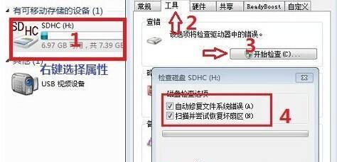 SD卡无法完成格式化的解决办法（解决SD卡无法格式化的问题）