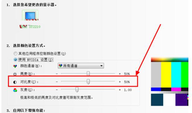 显示器没反应（解决显示器无响应问题的实用指南）