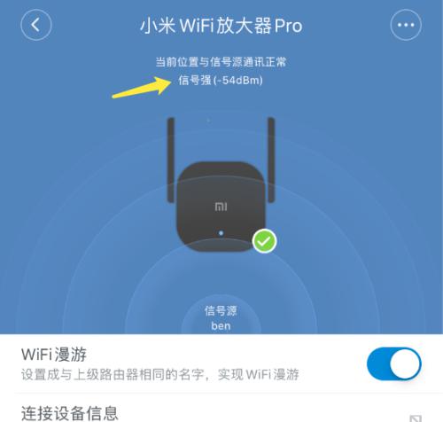 手机无法连接WiFi，解决办法大揭秘（手机WiFi连接问题及解决方法）