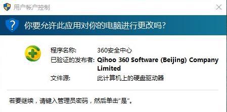 如何取消Windows10的开机密码（简便步骤帮您轻松实现）