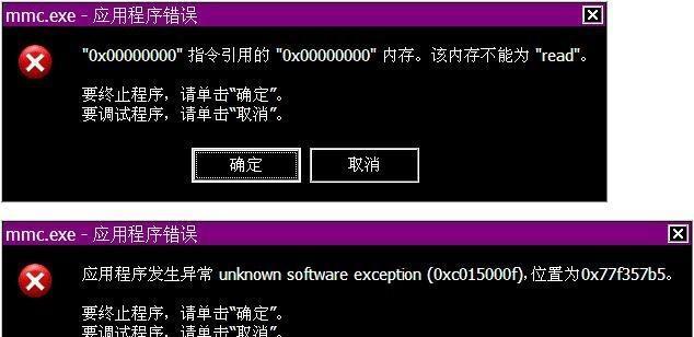 解决无法开机的0x00000000内存read错误（排查及修复相关问题）