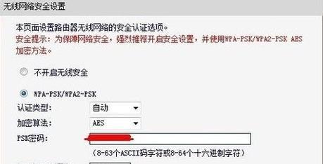 如何解决路由器无法连接网络的问题（一次性解决路由器无法连接网络的关键问题）