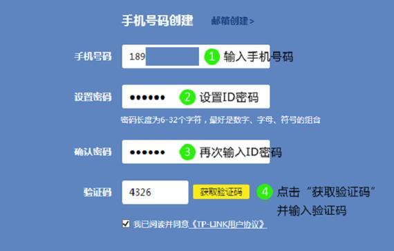 手机操作路由器重新设置密码保护（简单易行的步骤）