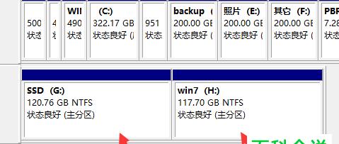 电脑硬盘分区的合并技巧（简便有效的合并电脑硬盘分区方法）