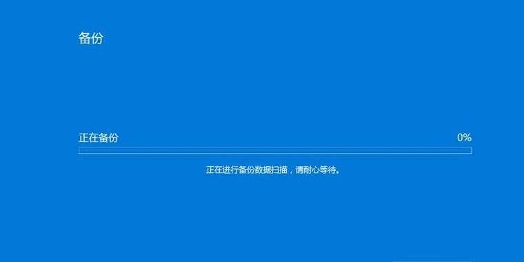 Win7旗舰版恢复出厂设置操作指南（详解Win7旗舰版恢复出厂设置的步骤及注意事项）