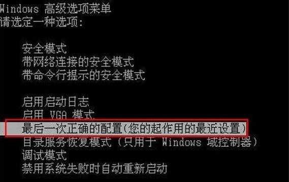 如何设置笔记本三个键强制开机（简单设置让笔记本三个键实现强制开机）