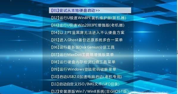 电脑启动项设置方法详解（在哪里设置启动项）