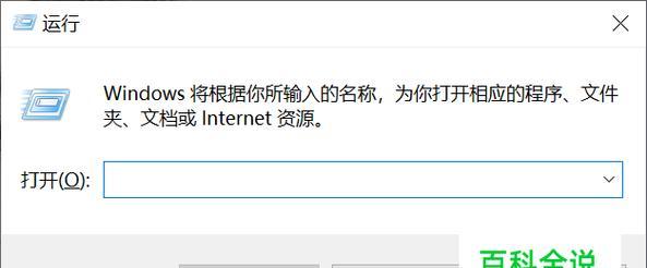 解决本地连接无法连接到网络的问题（从排查故障到恢复网络连接）