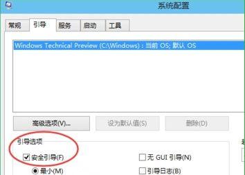 解决Windows+R键无响应问题的有效方法（如何解决按下Windows+R键却没有任何反应的情况）