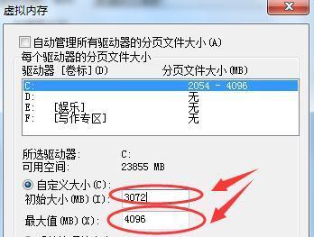 如何清理台式电脑内存不足（简单有效的方法帮助您解决台式电脑内存不足问题）