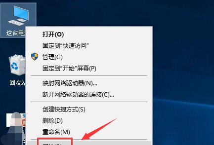 笔记本电脑无法连接WiFi的解决办法（如何找到WiFi信号并解决连接问题）