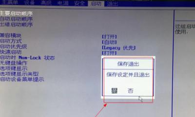 戴尔笔记本无法开机的解决方法（戴尔笔记本开不了机的具体原因及排查步骤）