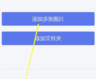 美图秀秀如何调整照片的大小尺寸（一步步教你使用美图秀秀调整照片大小尺寸的技巧和方法）