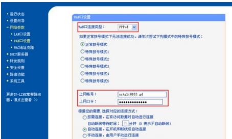 如何正确设置网络连接路由器（一步步教你轻松实现网络连接路由器的设置）