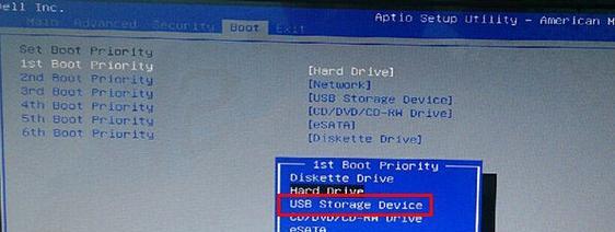 戴尔电脑BIOS设置U盘启动方法（详细教程帮助您轻松设置U盘启动）