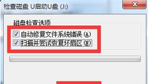 U盘格式化后的数据恢复技巧（如何在格式化U盘后找回丢失的数据）