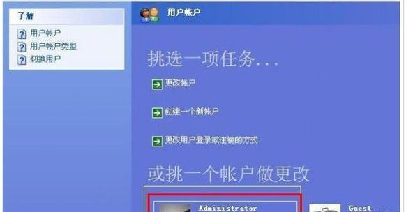 解决Win7台式电脑卡顿问题的有效方法（Win7台式电脑卡顿原因分析及解决方案）