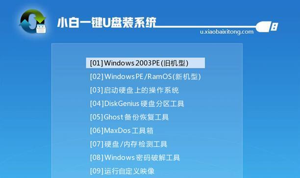 Win10新组装电脑系统安装指南（全面解析Win10新组装电脑系统安装步骤及注意事项）