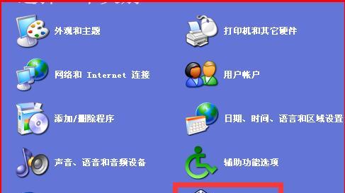 如何关闭电脑Windows安全中心（简单操作让您关闭Windows安全中心）