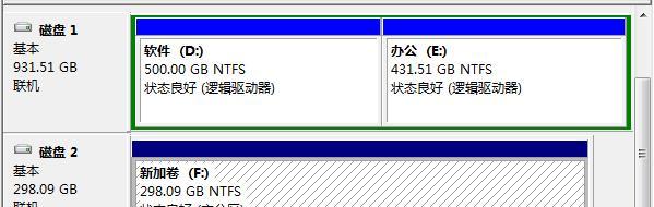 笔记本电脑硬盘分区的重要性（合理分区提升效率与数据安全）