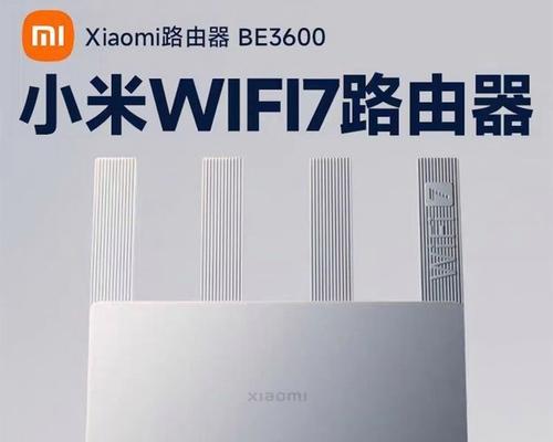 小米WiFi管理路由器设置指南（如何轻松设置小米WiFi路由器）