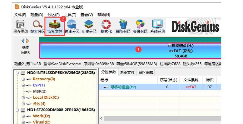 使用chkdsk磁盘修复工具解决硬盘问题（一键恢复你的硬盘健康状态）