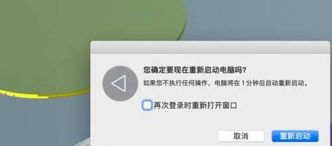 电脑开机慢卡顿严重的解决方法（一步步教你解决电脑开机慢卡顿问题）