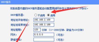 TPLink路由器设置教程（详细指导你如何正确设置TPLink路由器）