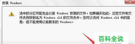 解决U盘显示空白的问题（如何找回被隐藏的文件及数据恢复方法）