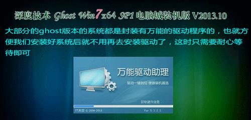 网卡驱动恢复方法汇总（掌握多种有效恢复网卡驱动的技巧）