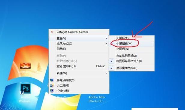 如何将Win7旗舰版恢复为出厂设置（简单步骤教你恢复Win7旗舰版为出厂设置）