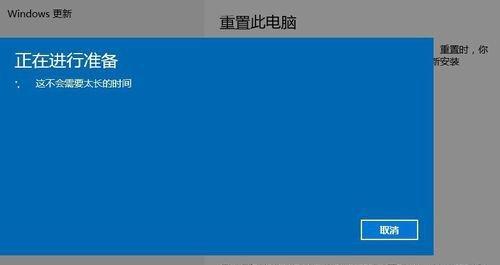 如何将Win7旗舰版恢复为出厂设置（简单步骤教你恢复Win7旗舰版为出厂设置）