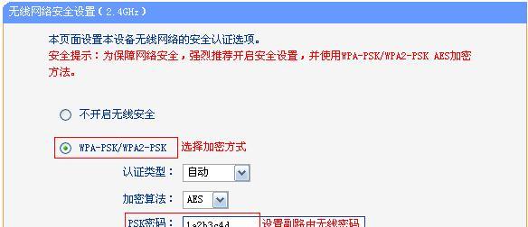 忘记了TPLink路由器管理员密码（解决您忘记TPLink路由器管理员密码的简便方法）