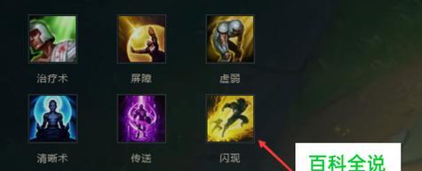 LOL符文等级解锁及最佳选择（全面分析LOL符文解锁等级以及最佳选择）