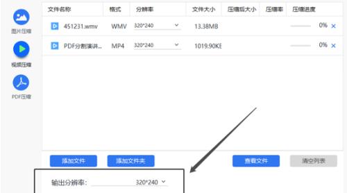 手机RAR解压软件推荐（方便快捷的解压工具）