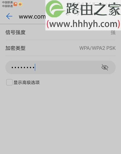 解决手机WiFi信号很强却无法连接网络的问题（WiFi连接故障）