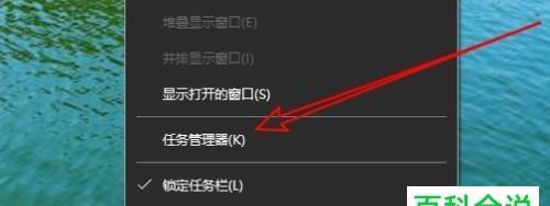 如何设置Win10开机密码（Win10开机密码设置步骤详解）