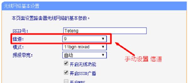 如何设置移动tplink路由器为主题（步骤详解）