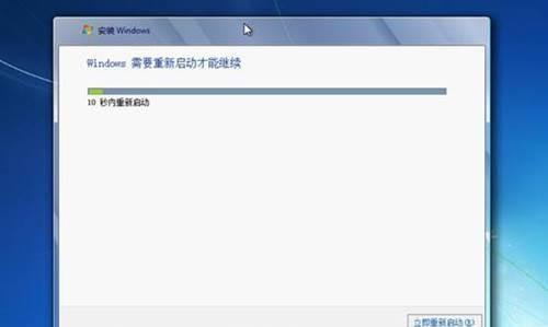 详解Win7系统安装教程，图解让你轻松搞定（简明图解）