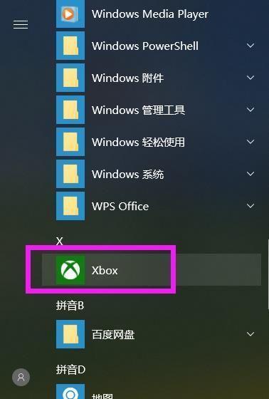 掌握Win10优化工具，提升电脑性能（轻松优化Win10系统）