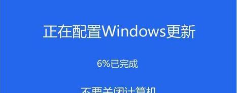 禁用Win10自动更新，轻松解决烦人的提示（摆脱Win10自动更新的困扰）