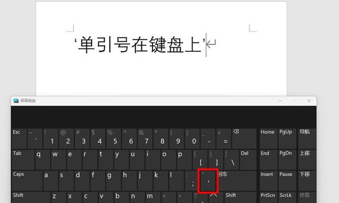 远程键盘打不出字的原因及解决方法（解决远程键盘无法输入问题的实用指南）