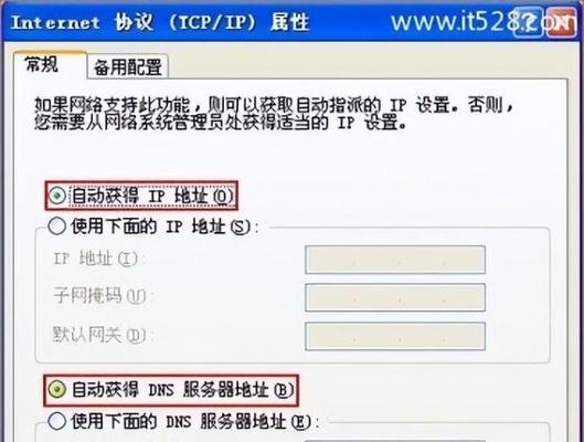 家里WiFi突然上不了网，应该怎么办（解决WiFi连接问题的实用方法）