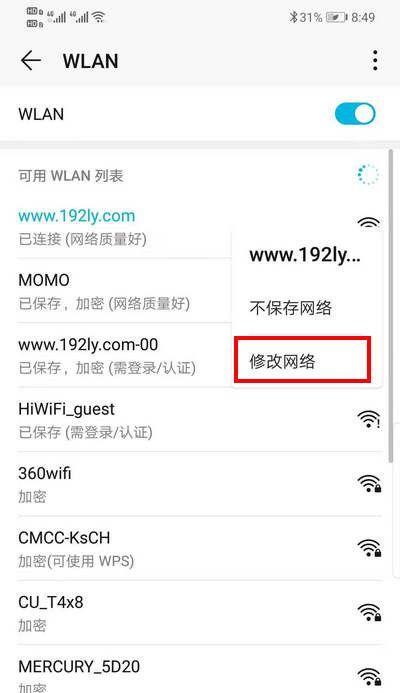 家里WiFi突然上不了网，应该怎么办（解决WiFi连接问题的实用方法）