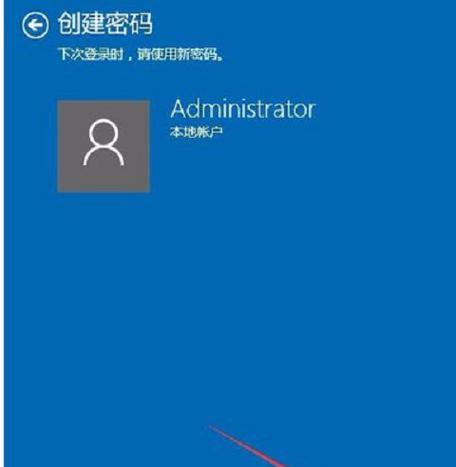 Win7取消开机密码设置教程（简单操作让开机更便捷）