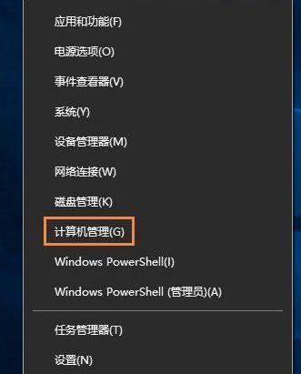 Win7取消开机密码设置教程（简单操作让开机更便捷）