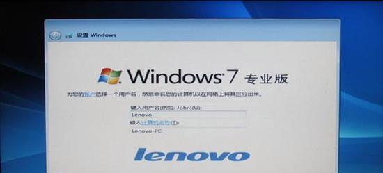 如何在家重新安装Win7系统（简明易懂的Win7系统重装教程）