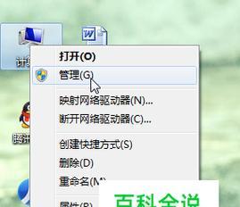 如何在家重新安装Win7系统（简明易懂的Win7系统重装教程）