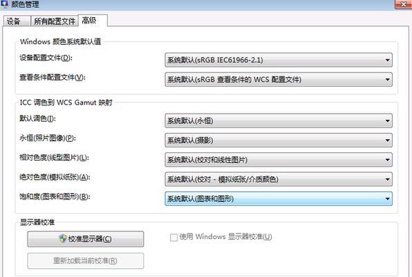 如何调整烟雾头效果以获得最佳效果（提升照片质量的关键调整要点）