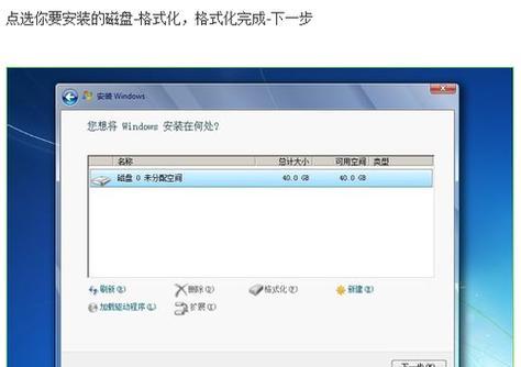 华硕Win7系统一键还原的使用方法及注意事项（实现系统还原的简单步骤）